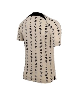 Corinthians Jersey 2022/23 Third