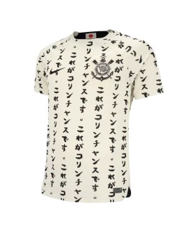 Corinthians Jersey 2022/23 Authentic Third